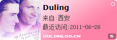 Duling